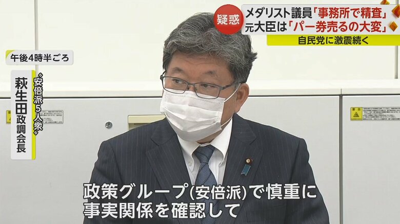 「適切に対応していただくと承知しております」