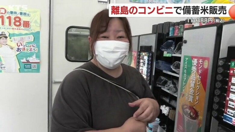 「半額くらいで買えてよかった」と語る客