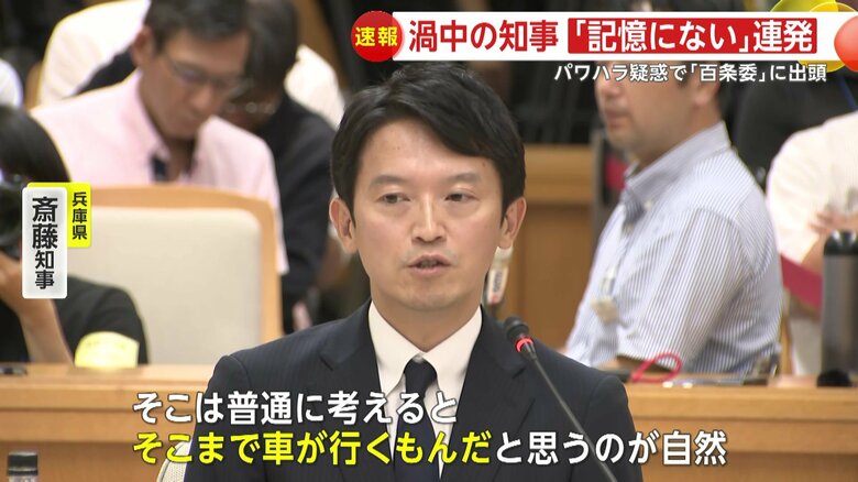 自身の行動が正当なものだったと主張