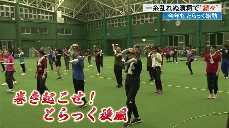 「とらっくよさこい（ちふれ）」の練習風景