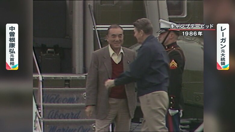 日本の首相として初めてキャンプデービッドに招かれた、中曽根元首相（1986年）