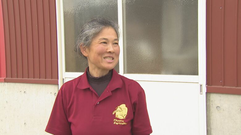 農家 宮田広美さん