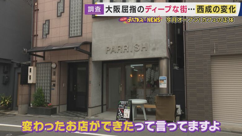 靴工場がオシャレカフェに