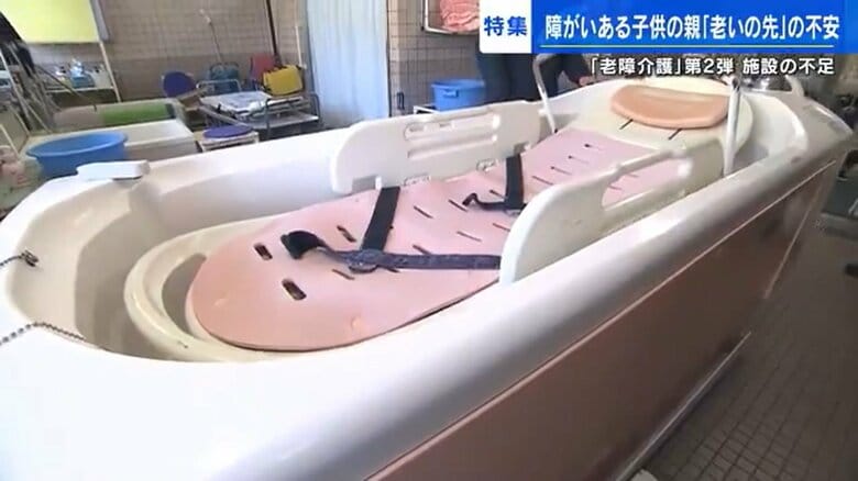 施設の入浴設備