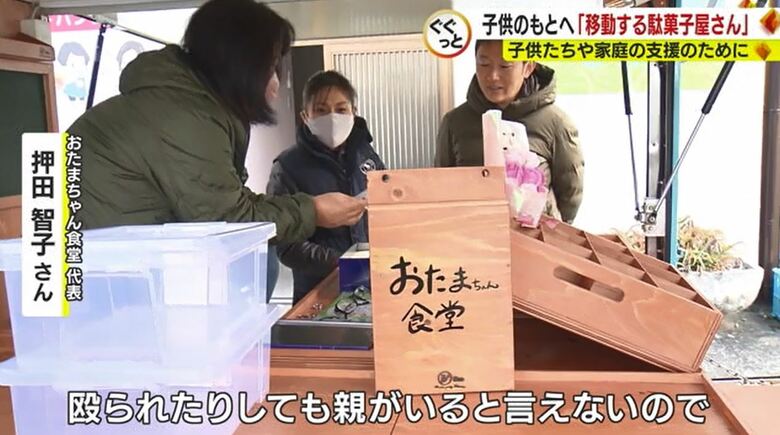 駄菓子屋さんに置かれるポスト