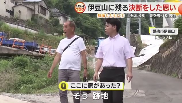 自宅跡を案内する田中さん（2024年6月）