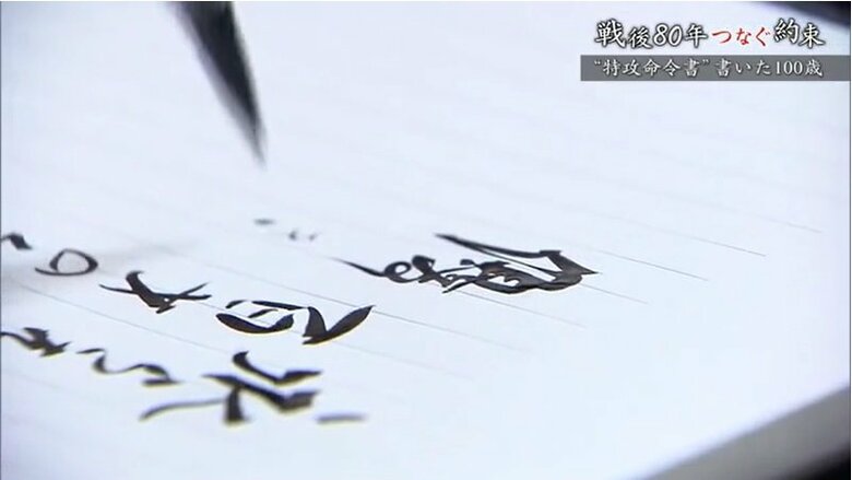 筆を手に取る多胡さん