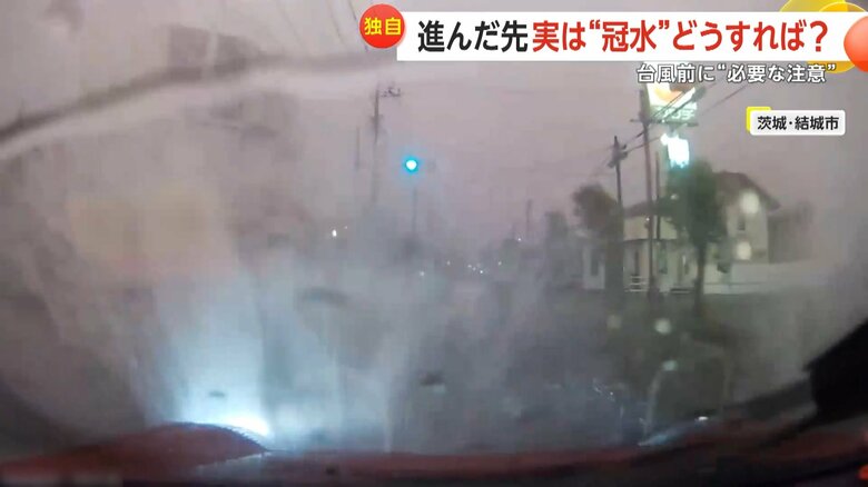 冠水する道路に突っ込み、大量の水が車に襲いかかる一部始終⑥