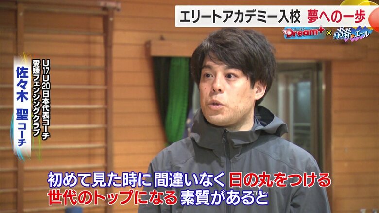 世代のトップになる素質がある