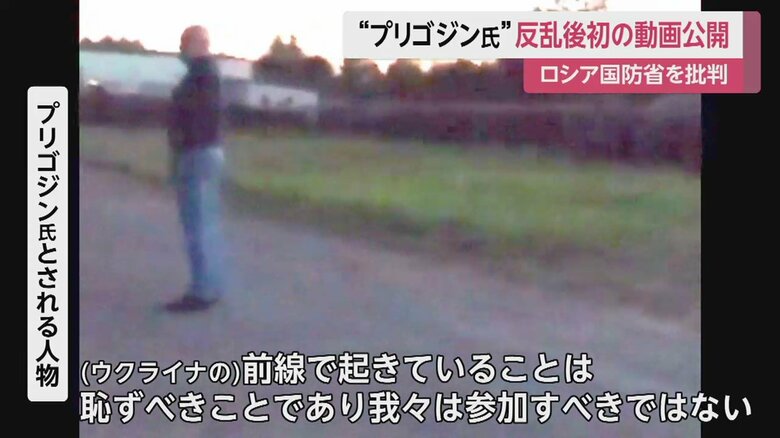 兵士らを前に演説し、ロシア国防省を暗に批判するプリゴジン氏とされる人物