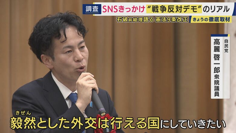 自民党 高麗啓一郎衆院議員