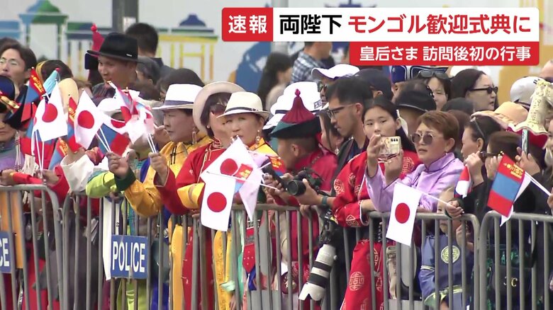 チンギスハン像の前で行われる歓迎式典に出席する天皇皇后両陛下　モンゴル・スフバートル広場