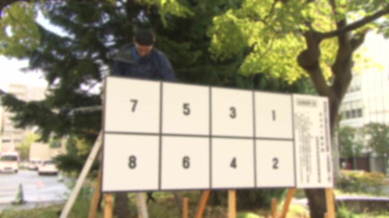 除排雪の必要から掲示板の設置数が下回る可能性も（資料）