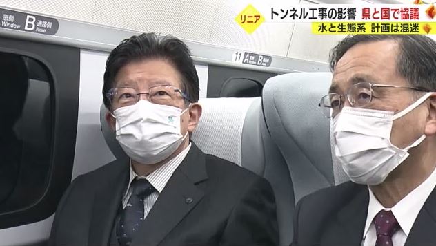 川勝知事がリニア試乗　JR東海・金子社長が説明