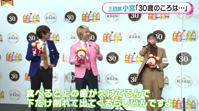 「紅茶花伝」小芝風花記者公開取材会