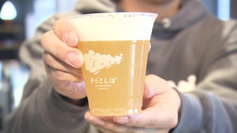 季節限定ビール「ライ麦のヴァイツェン」