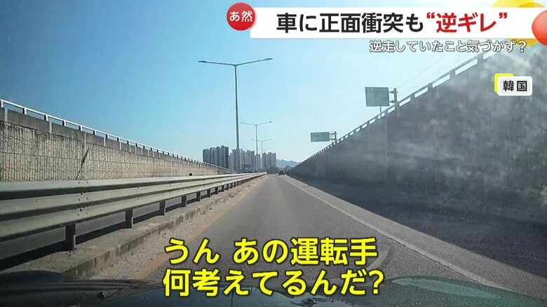 呆れた様子で路肩に車を停めた運転手（提供：bobaedream）