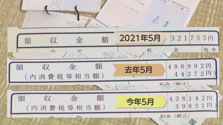 ガス料金の明細