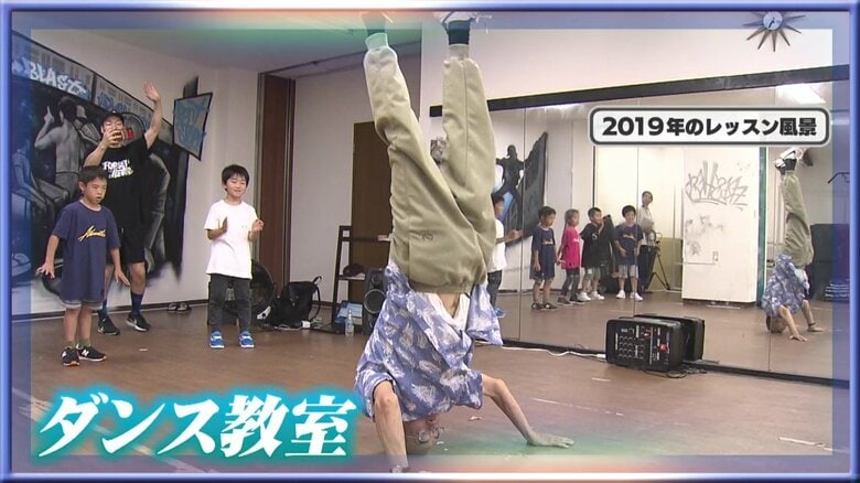 定年退職を機にブレイクダンスを始めた天野さん