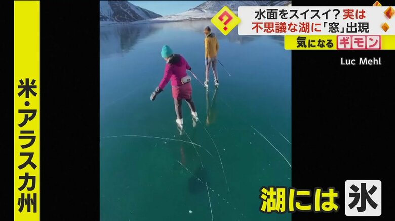 水面をスイスイと進んでいるような2人