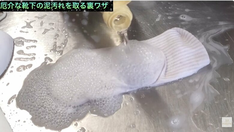 「中和反応」の泡で汚れを浮き出す