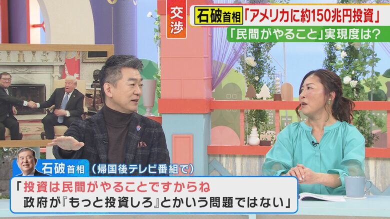 橋下徹氏と沢松奈生子氏