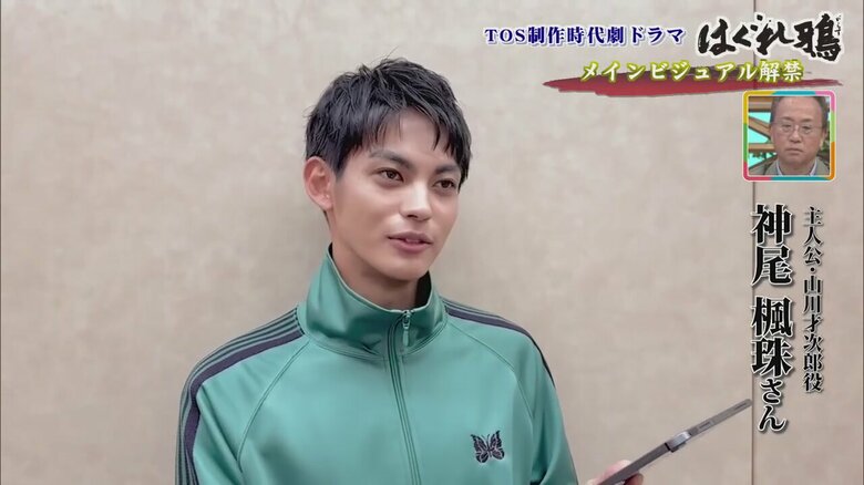 インタビューに答える神尾さん