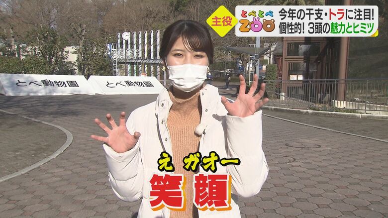 “年女”だという鈴木瑠梨アナウンサー