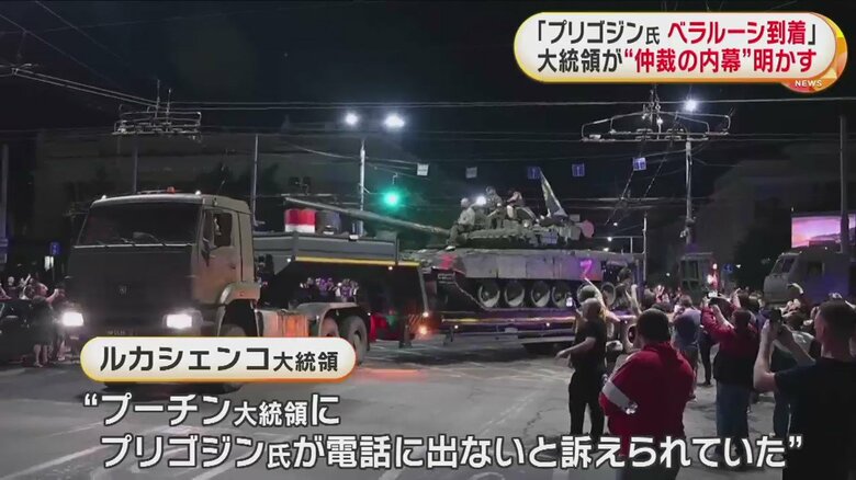 “反乱”を企てたワグネルは、モスクワから約200キロの地点で進軍を停止