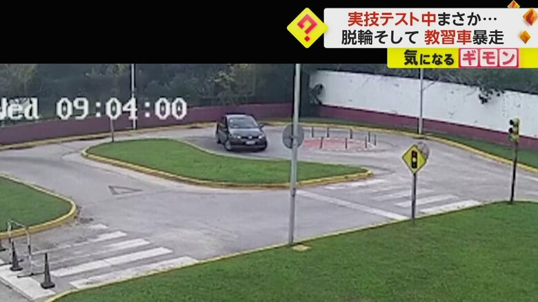ゆっくりと動き出す教習車