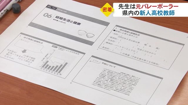 授業の資料