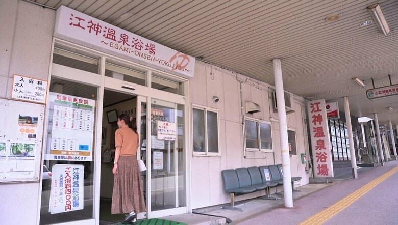 駅前商店街の一角にある「江神温泉浴場」