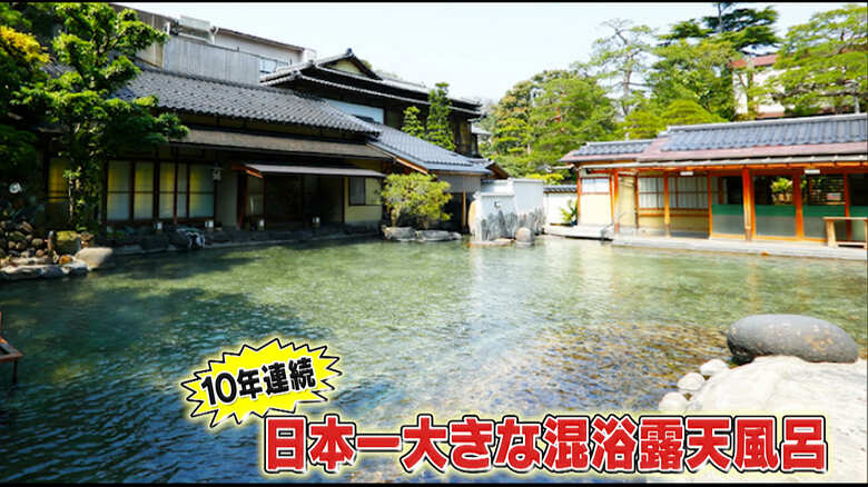 島根・玉造温泉「龍宮の湯」