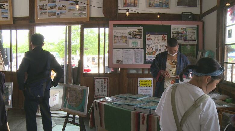 駅舎を多くの人が訪れた