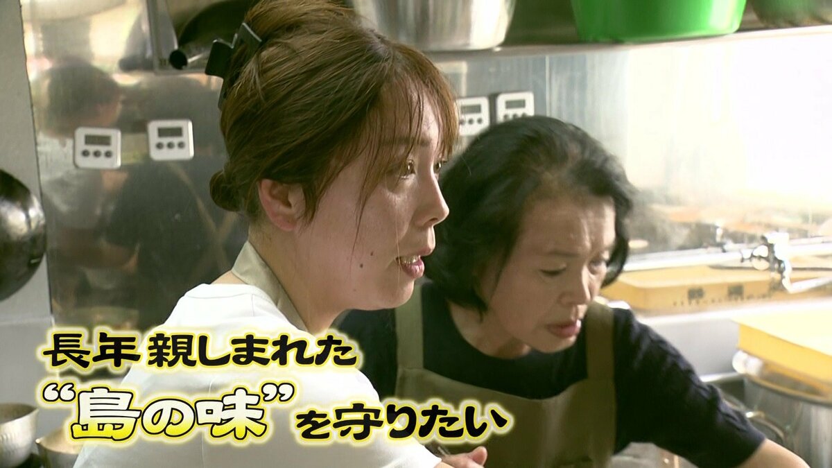 隠岐で20年愛された名物「ちゃんぽん」の店が再開 母から娘へバトン