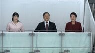 天皇ご一家がデフリンピックの競技を初観戦…愛子さまはラオス訪問後初の公務「素晴らしい泳ぎを拝見できてうれしい」