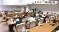 辺野古転覆事故　沖縄県が修学旅行に関する新たな方針通知へ
