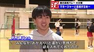 「どんな形でもみんなと春高へ…」県代表大分南　受験で引退の元選手が選んだ道は陰で支えるマネージャー