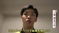 九州総体バレー男子　鎮西が準決勝敗退　一ノ瀬 徹底マークに苦しむ【熊本】