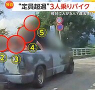 「何やってんだ」“定員超過”3人乗りバイク2台が逆走　ノーヘル・ナンバープレートなし…5人も荷台に乗せたトラックも