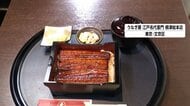 うなぎ店「日常的にうなぎ食べるのは厳しくなる」ニホンウナギ国際取引規制案まもなく採決、日中問題も懸念材料