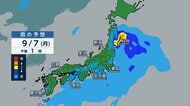 台風24号は熱帯低気圧に変わったものの…関東沿岸部は今夜まで再び大雨のおそれ　大雨エリアは東北へ北上