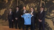 「使命感と責任感を持って戦う」サッカーＪ３・カマタマーレ讃岐の新監督らが知事に活躍誓う【香川】