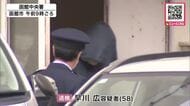 遺体放置したまま約2週間”同居”か_逮捕された58歳息子を送検「今日の朝は息をしていた」と容疑否認_89歳母親は病死…警察が遺棄した理由など詳しく事情を聴く(北海道函館市)