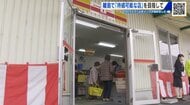 「大事な大事なお店」　三原市の離島『佐木島』に商店がリニューアル　パンメーカーと協力し品揃え充実