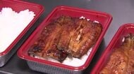 ウナギのかば焼き作り大忙し　「土用の丑の日」老舗うなぎ店で700食提供　岩手・盛岡市