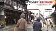 遠州横須賀街道 城下町の面影残した町並みが美術館に 作家約100人の作品展示