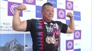 アームレスリング世界大会で優勝　延岡市の岩永圭介選手が優勝報告