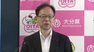 連合大分会長　現職の佐藤知事に2027年春の知事選への出馬を要請「連合と佐藤知事は良好な関係」