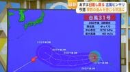 27日は日差し戻る 北風ヒンヤリ　今週 季節の進みを感じる気温に【佐賀県】